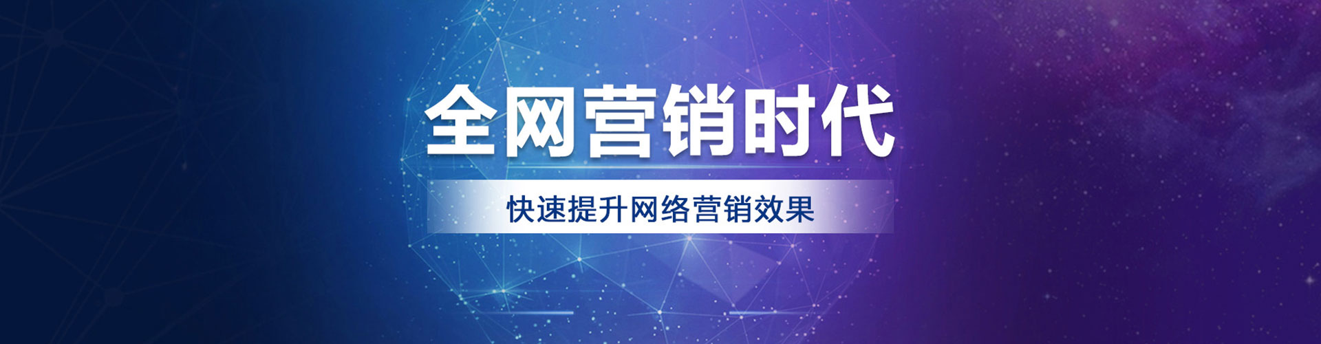泸州竞价广告