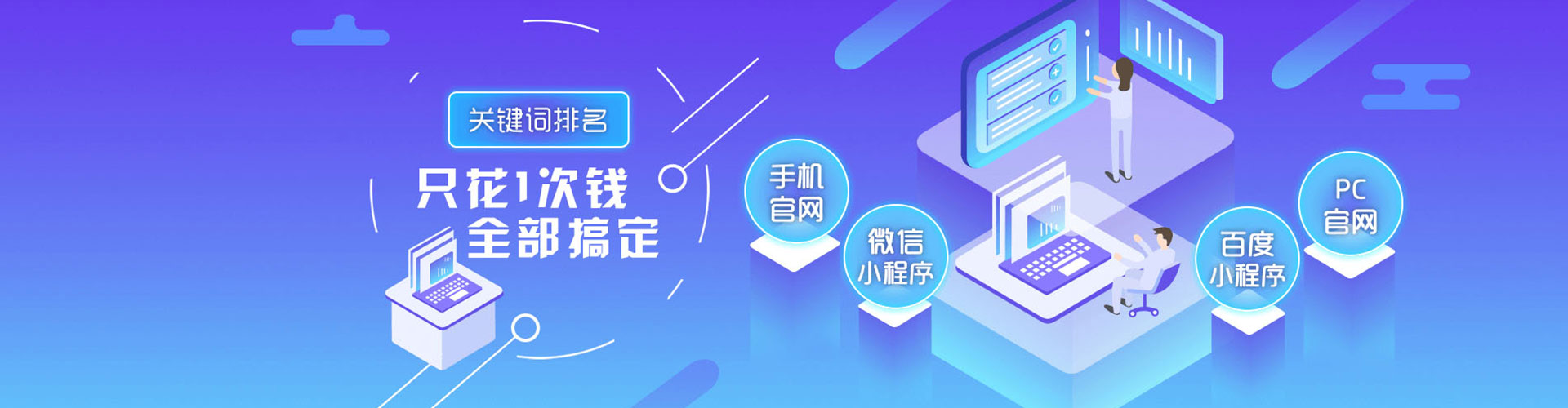 泸州sem运营