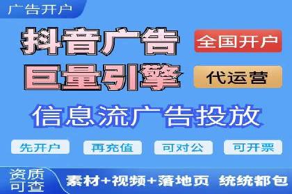 百度信息流开户策略：成功企业案例揭秘