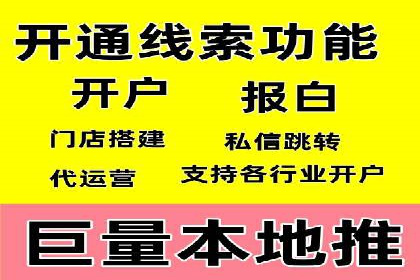 360信息流广告案例：如何打造高转化率的广告内容